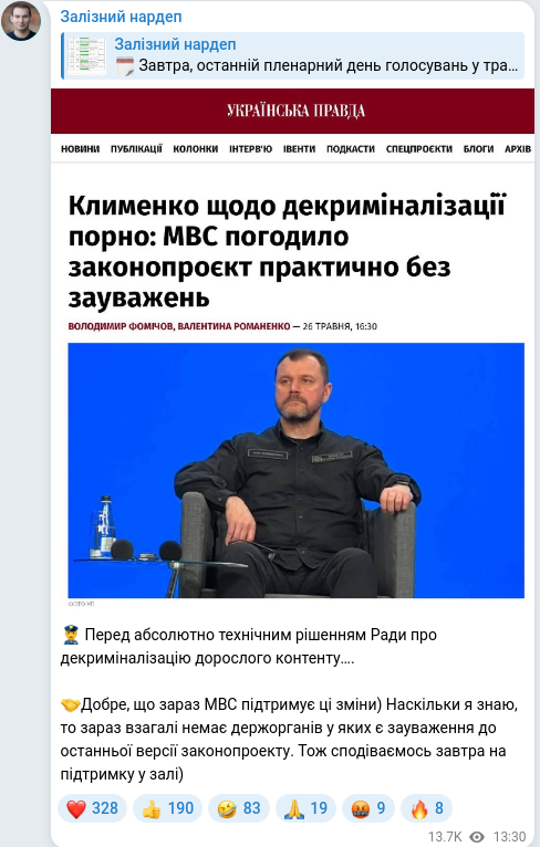 Telegram publication screenshot
