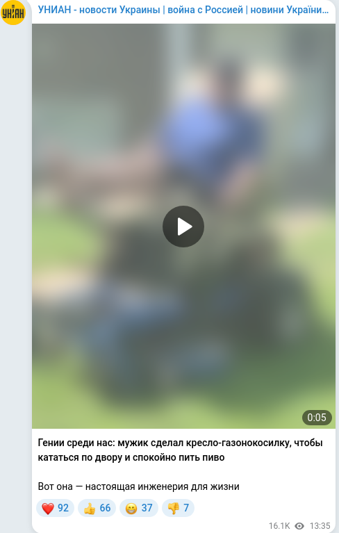 Telegram publication screenshot