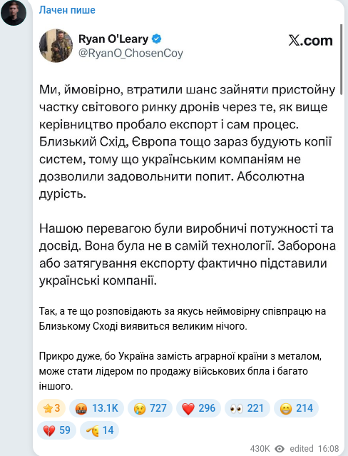 Telegram publication screenshot