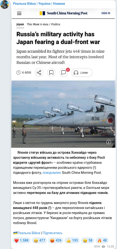 Telegram publication screenshot