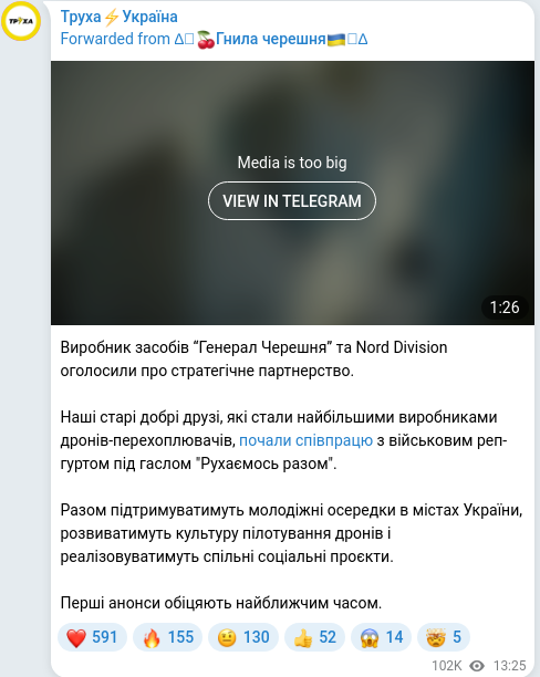 Telegram publication screenshot
