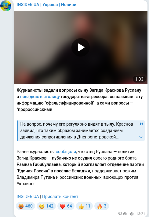 Telegram publication screenshot