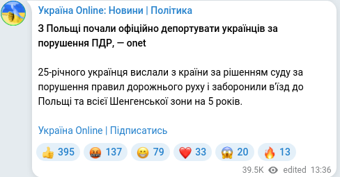Telegram publication screenshot