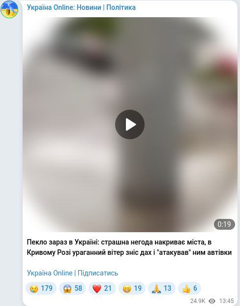 Telegram publication screenshot