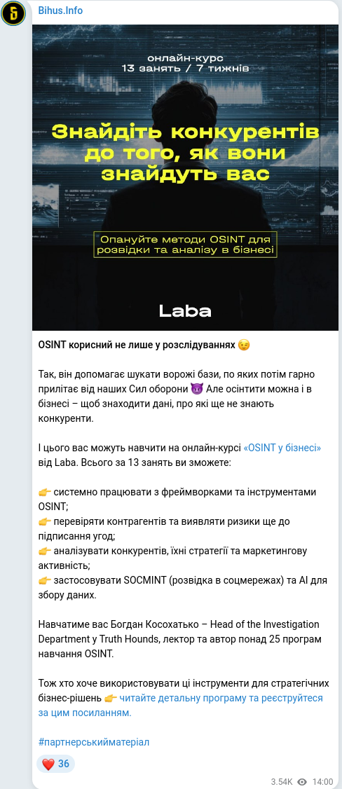 Скріншот Telegram-публікації