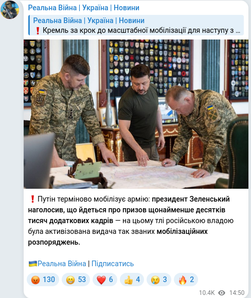 Telegram publication screenshot