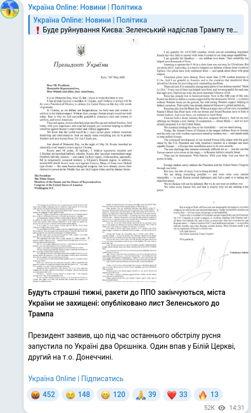 Telegram publication screenshot