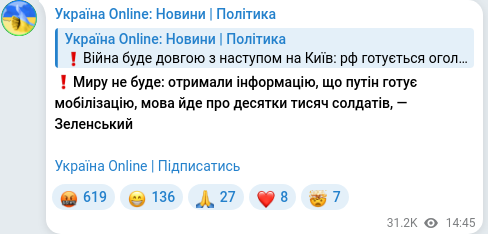 Telegram publication screenshot
