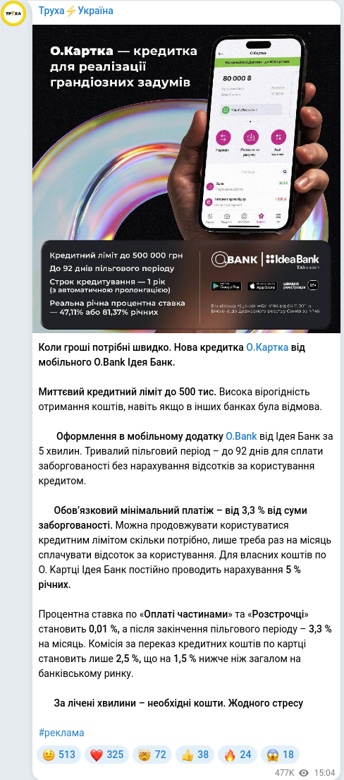 Telegram publication screenshot