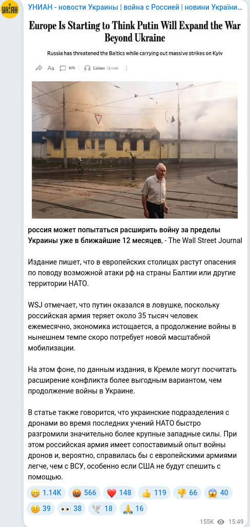 Telegram publication screenshot