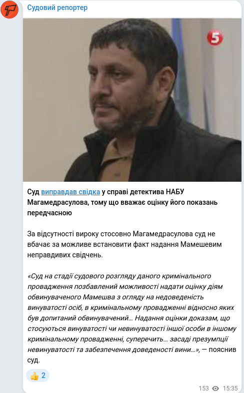 Telegram publication screenshot