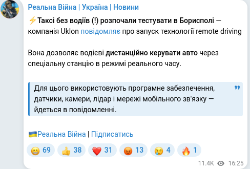 Telegram publication screenshot