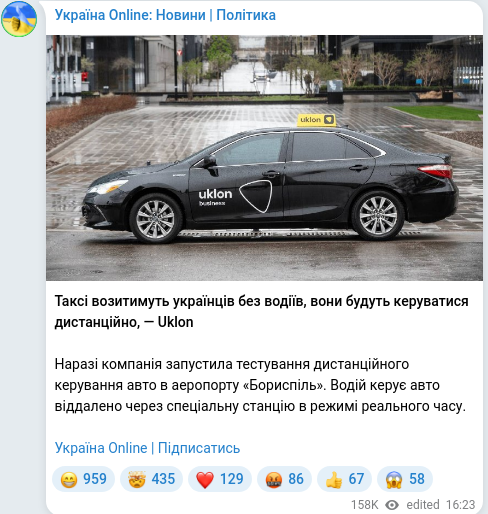 Telegram publication screenshot