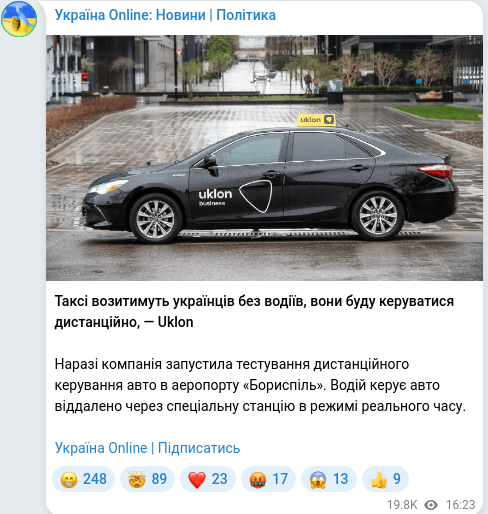Telegram publication screenshot