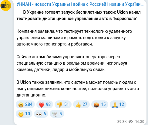 Telegram publication screenshot