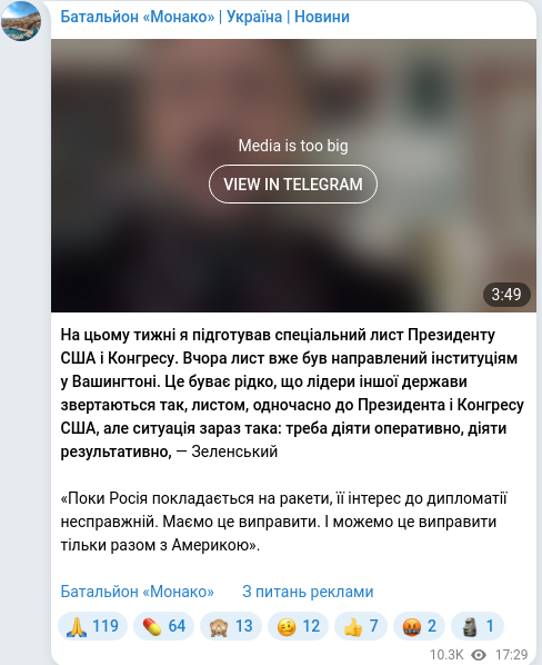 Telegram publication screenshot