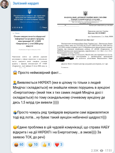 Telegram publication screenshot