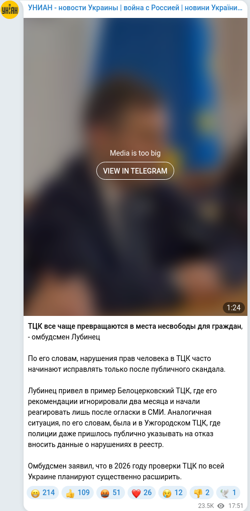 Telegram publication screenshot