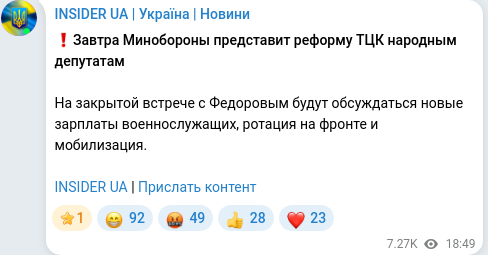 Telegram publication screenshot