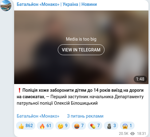 Telegram publication screenshot