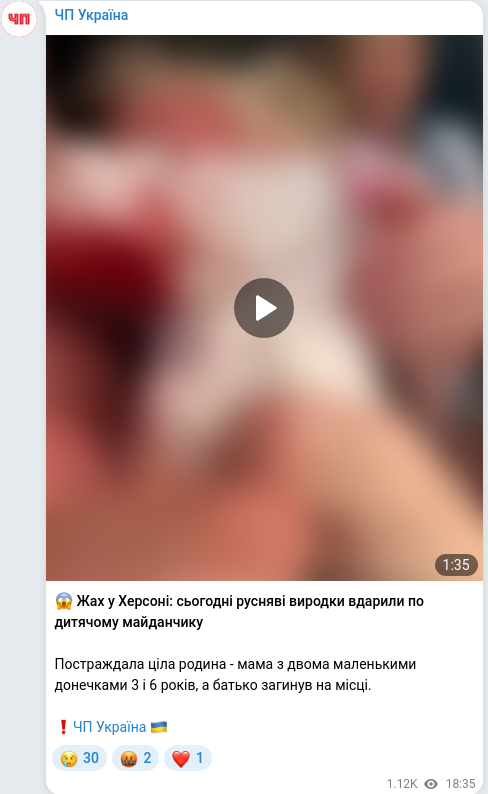 Telegram publication screenshot