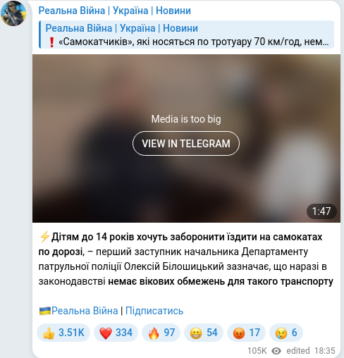 Telegram publication screenshot