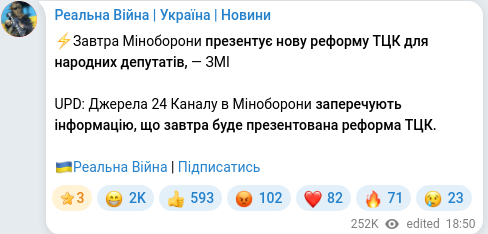 Telegram publication screenshot
