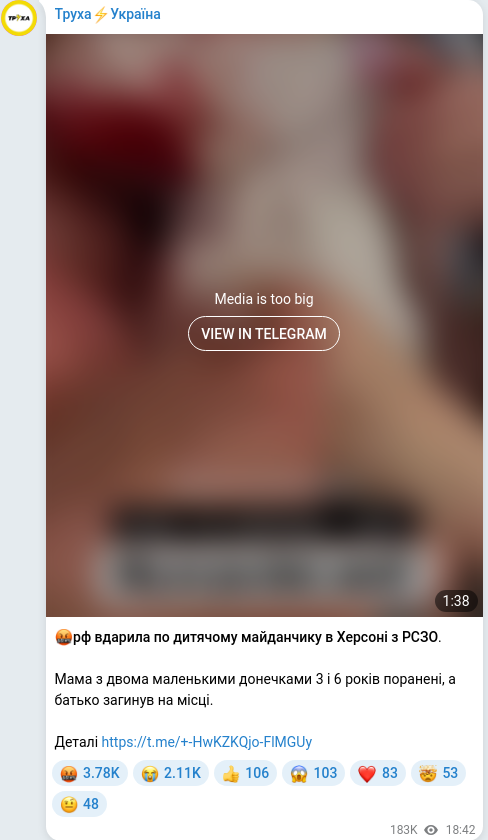 Telegram publication screenshot