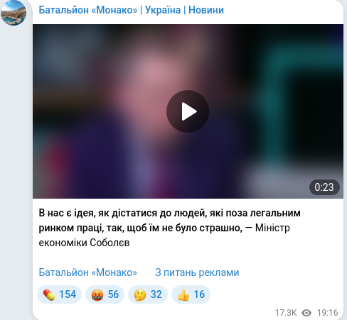 Telegram publication screenshot