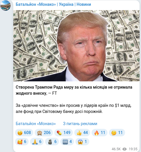 Telegram publication screenshot