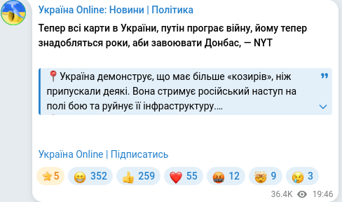 Telegram publication screenshot