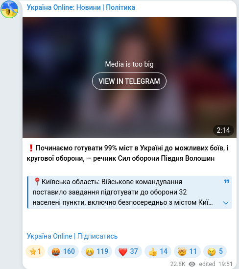 Telegram publication screenshot