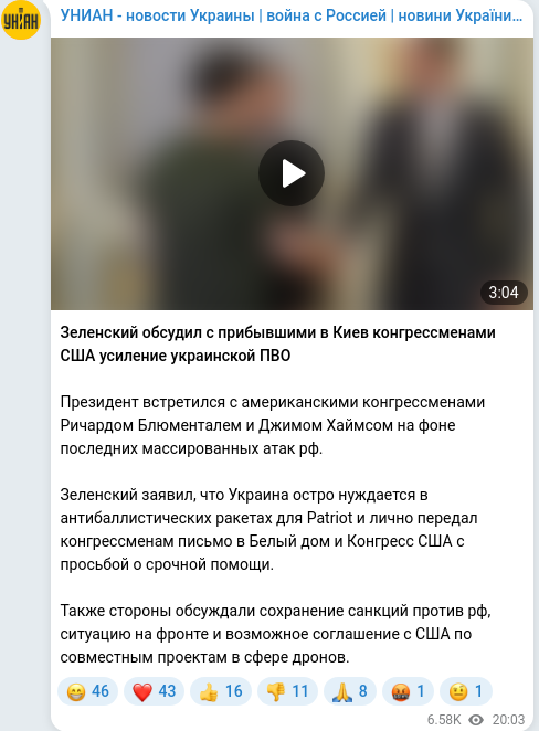 Telegram publication screenshot