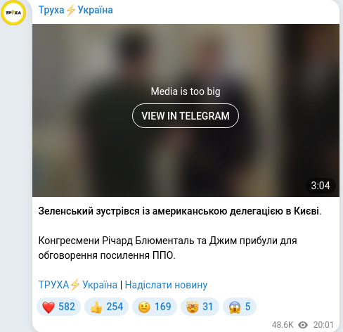 Telegram publication screenshot