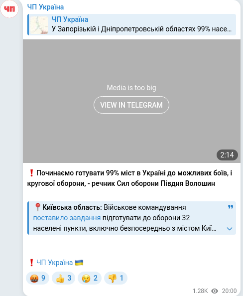 Telegram publication screenshot