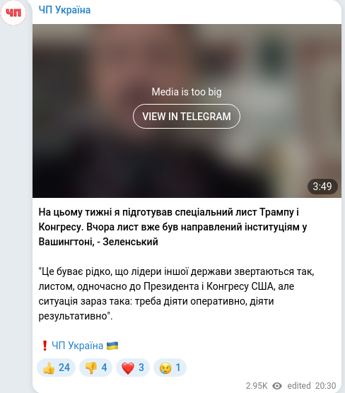 Telegram publication screenshot
