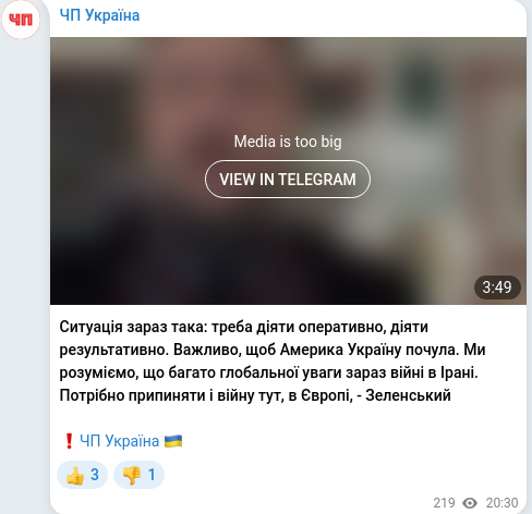 Telegram publication screenshot