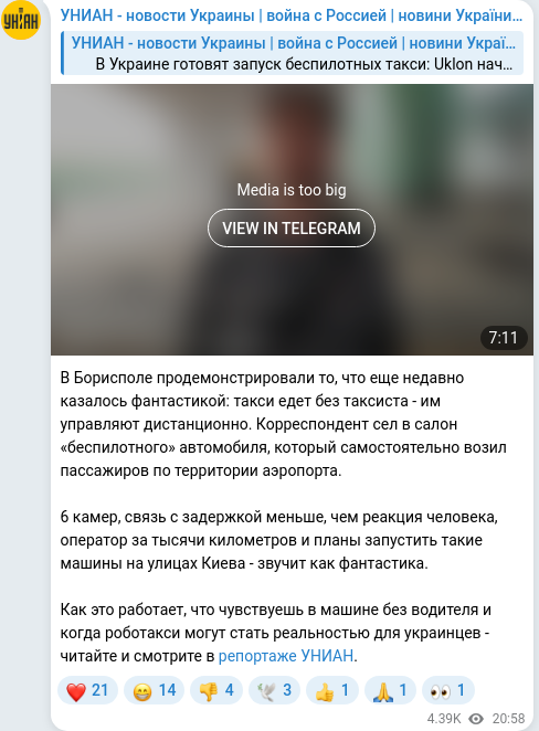 Telegram publication screenshot