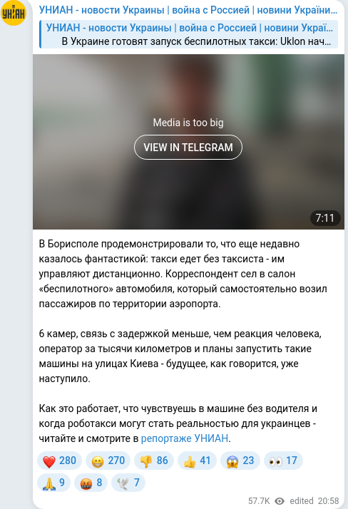 Telegram publication screenshot