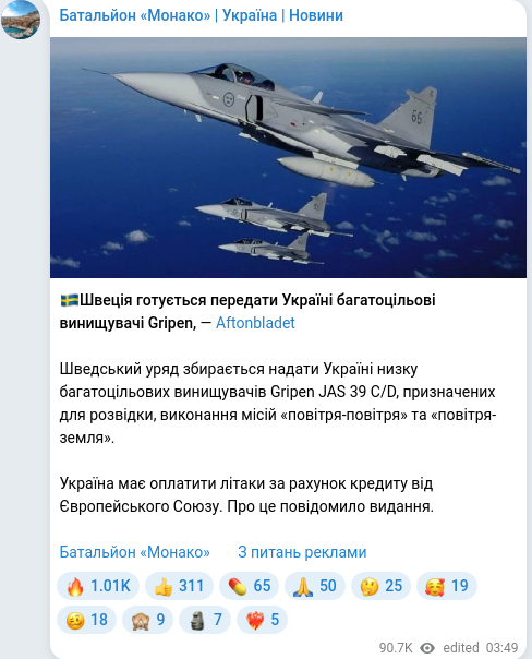 Telegram publication screenshot