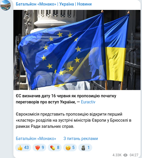 Telegram publication screenshot
