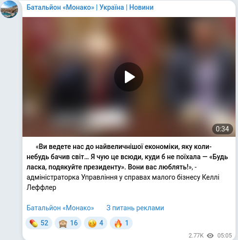 Telegram publication screenshot