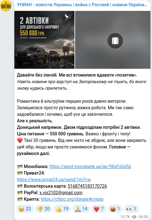 Telegram publication screenshot