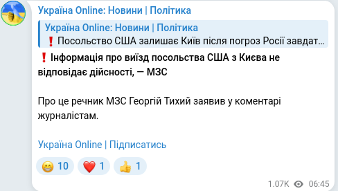 Telegram publication screenshot