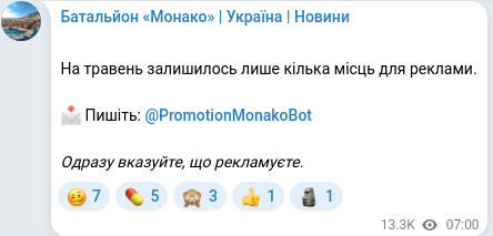 Telegram publication screenshot