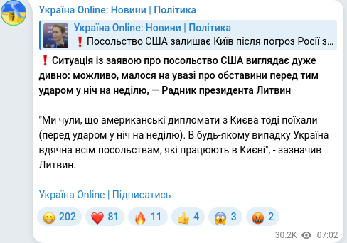 Telegram publication screenshot