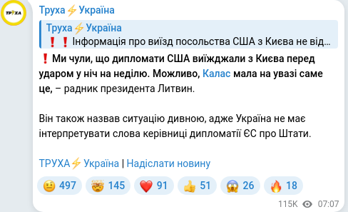 Telegram publication screenshot