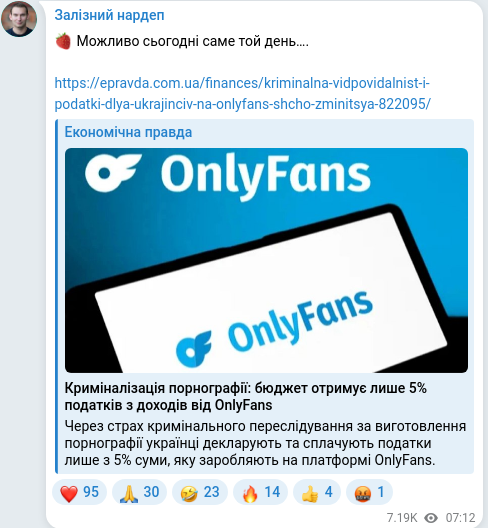 Telegram publication screenshot