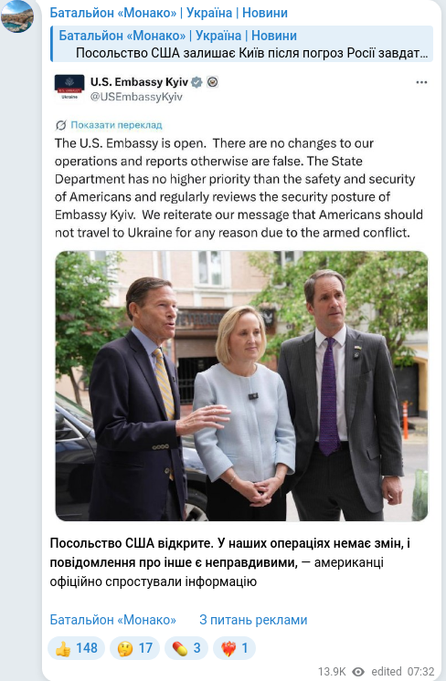 Telegram publication screenshot
