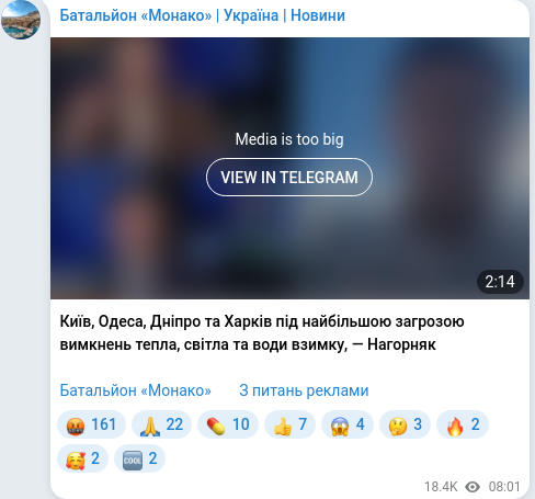 Telegram publication screenshot